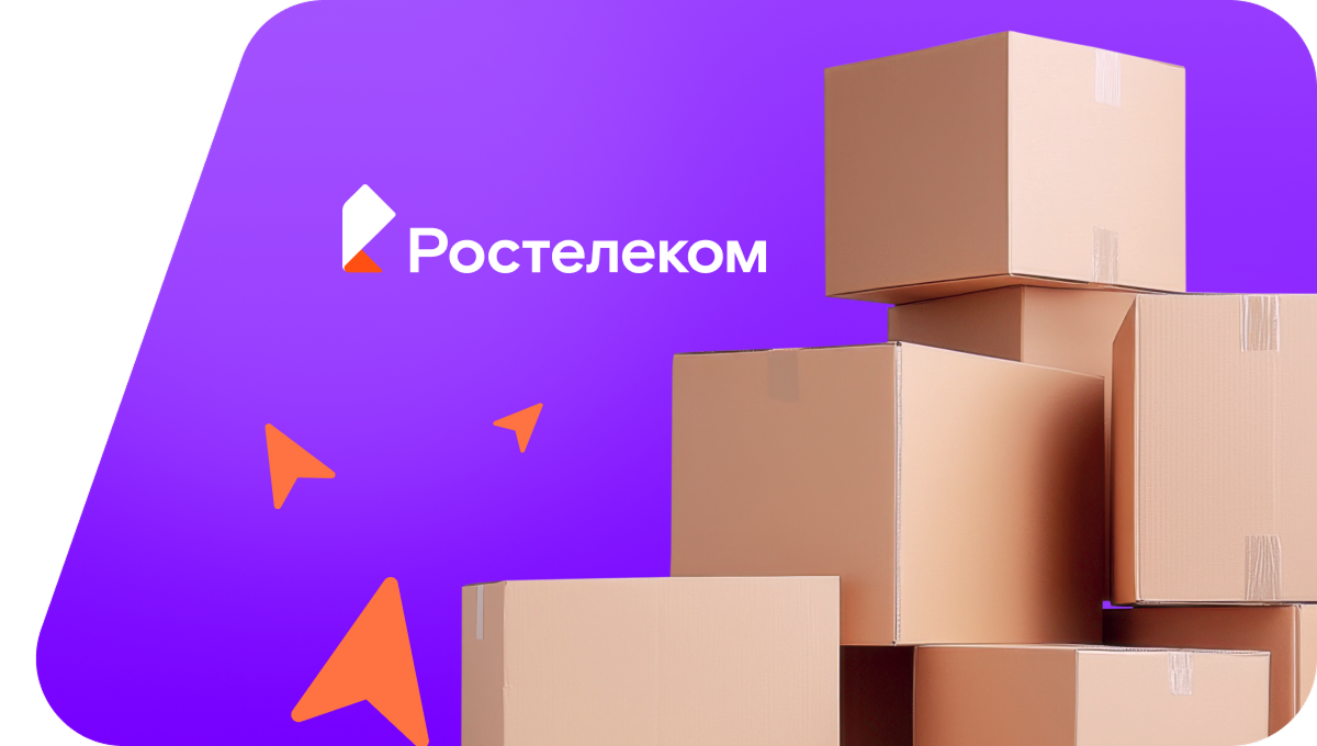 Переезд в новую квартирув посёлок Верх-Падунский (Кемеровская область)